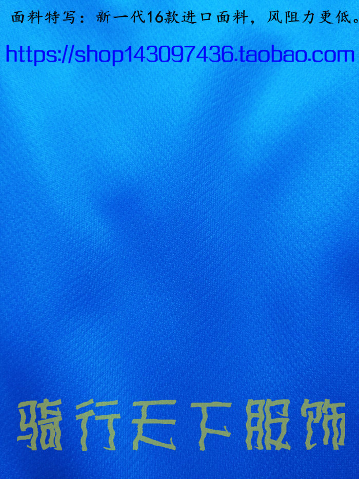 Tenue de cyclisme mixte - Ref 2217750 Image 4