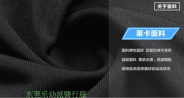 Tenue de cyclisme mixte - Ref 2209684 Image 24