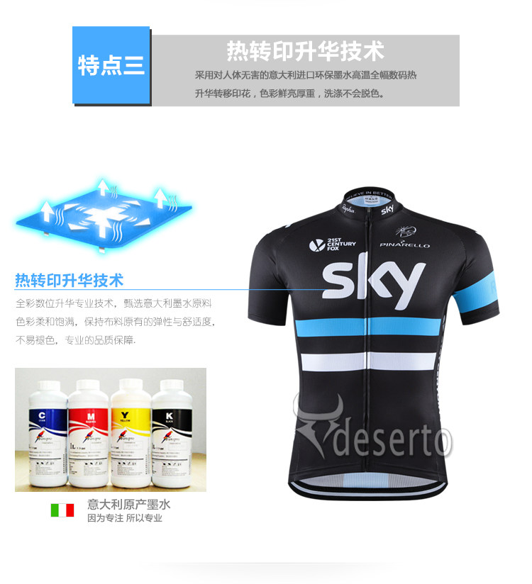 Tenue de cyclisme homme - Ref 2209677 Image 35