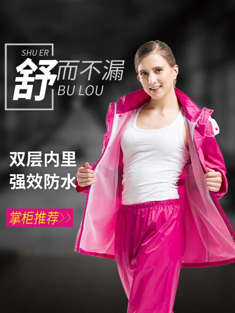 Anti-storm raincoat rain pants suit thickened waterproof full body men and women's two-piece adult long version of the fashion coat rain jacket