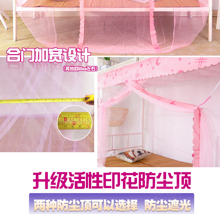 Cửa lưới phòng ngủ muỗi sinh viên 1m bệ 1,2 m 1,35m cũ vuông 1,5m / 1,8m / 2m giường đôi nhà man ngu