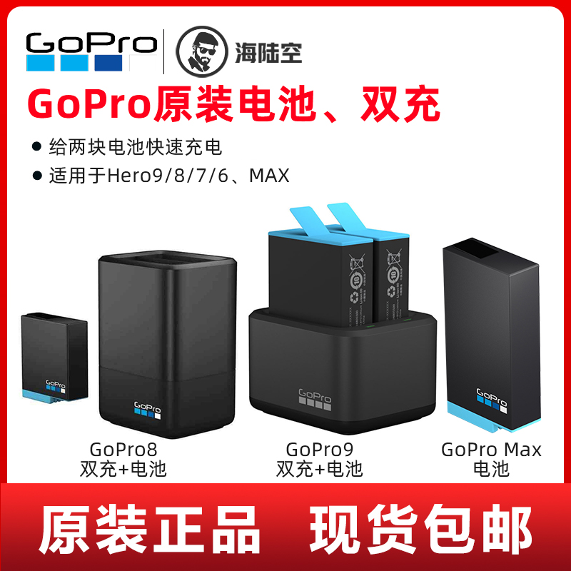 GoPro 9 hero8 7 6 5 MAX Original Battery Dual charge Original Charger Charging Accessories Black