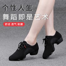 Lady Fall Sailors Square Dancing Shoes Low Heel Latin Ballroom Dancing Shoes Adults Professional Teachers Shoes Soft-bottom