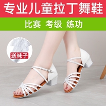White Children Professional Latin Dance Shoes Girl Child Soft Bottom With Dancing Shoes Dance Shoes Competition Beginner Fall