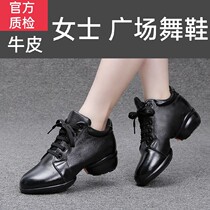 New Square Dance Shoes Women Adults Genuine Leather Dancing Shoes Black Performance Soft-bottom Rehearsals With Sailors Dance Shoes