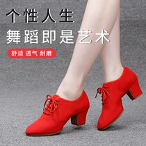 Red Latin Dance Shoes Lady Midi Teacher Shoes Soft Bottom Oxford Cloth Ballroom Dancing Autumn Square Dancing Shoes