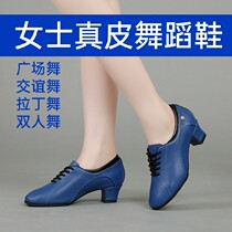 Red Teresa Genuine Leather Square Dance Shoes Women Adult Soft Bottom Heel Body Bull Piscia Modern Sailors Latin Dance Shoes