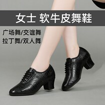 New Latin Dance Shoes Women Adult Black Genuine Leather Soft Bottom With Summer Body Water Soldiers Ballroom Dancing Shoes