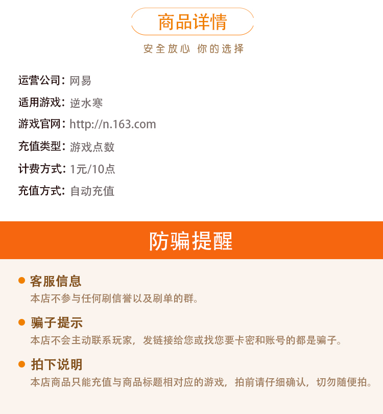 Netease đảo ngược nước lạnh thẻ điểm OL 5 nhân dân tệ 50 điểm nạp lại nước lạnh thẻ điểm 50 nhân dân tệ phí thứ hai - Tín dụng trò chơi trực tuyến napthe free fire