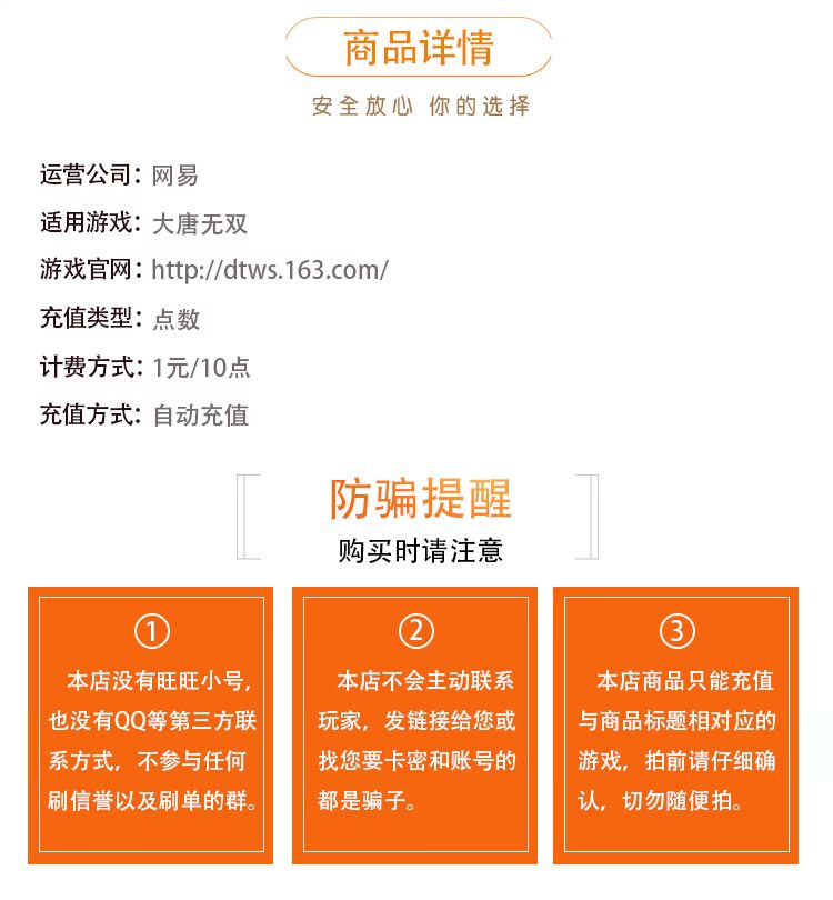 Datang Wushuang 2 thẻ không 15 nhân dân tệ 150 nhân dân tệ Netease một thẻ điểm thẻ 15 nhân dân tệ 150 điểm nạp tiền tự động - Tín dụng trò chơi trực tuyến nạp thẻ funcard