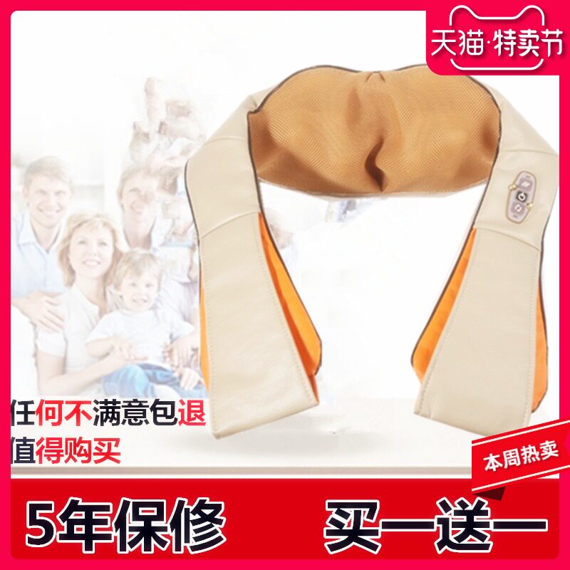 Cervical massager Instrument artifact Beating shawl Neck spine Waist multi-functional whole body elderly shoulder Neck back