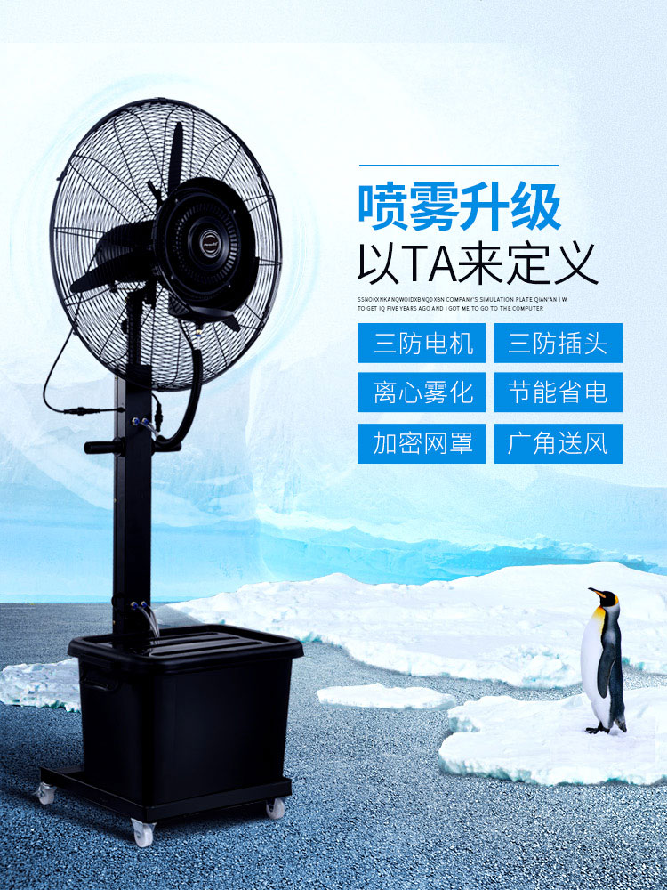 quạt treo Xưởng sản xuất quạt phun nước công nghiệp nổi tiếng với nhà máy làm mát nước phun sương làm mát và băng ướt nguyên tử mạnh mẽ - Quạt điện quạt hitachi