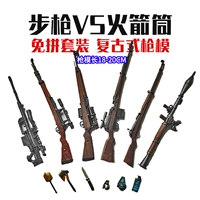 Винтовка, игрушка, оружие, комплект, масштаб 1:6, 98 карат, снайперский выстрел