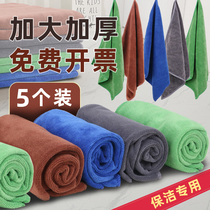 Household towel rag absorbent dishwashing cloth fine fiber non-losing housework cleaning cleaning glass hand towel thickened