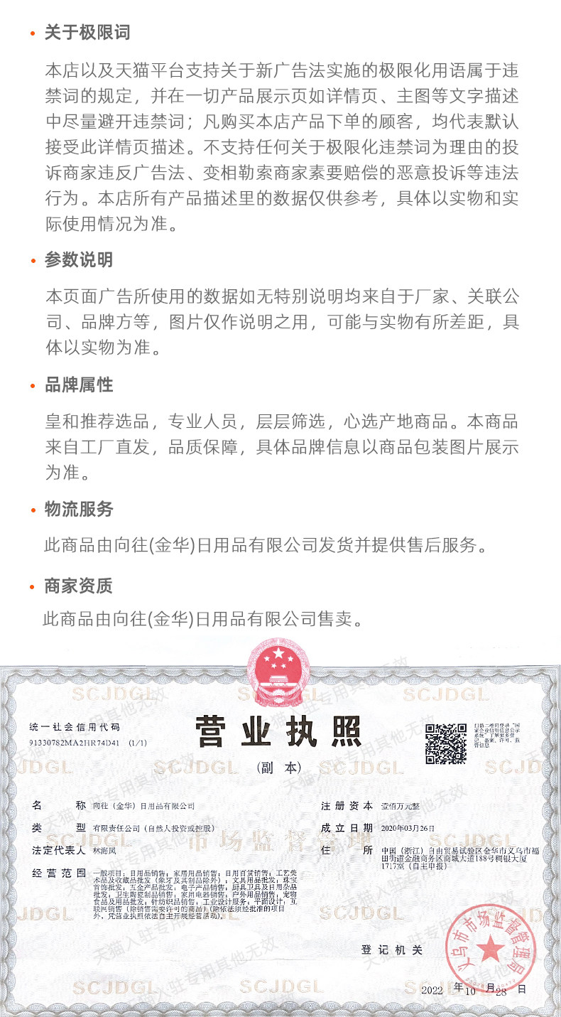 Эпизод 72-Milk (Jinhua) Daily Products Co., Ltd.