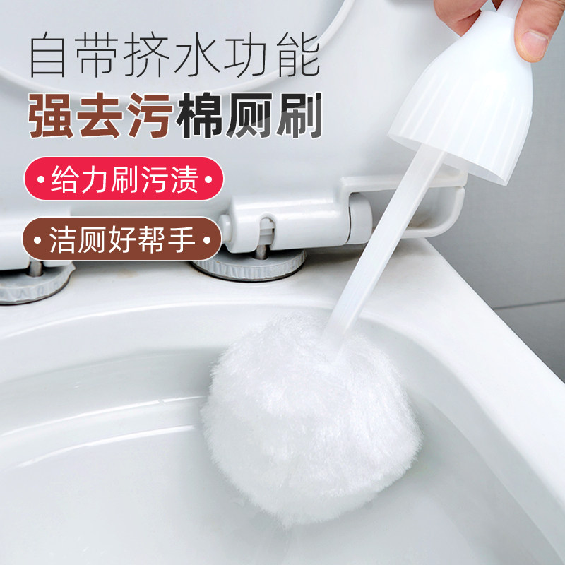 Toilet brush Home No dead angle Long handle cotton toilet brush wall-mounted wall Toilet Makeup Room Soft Hair one-piece free of punch