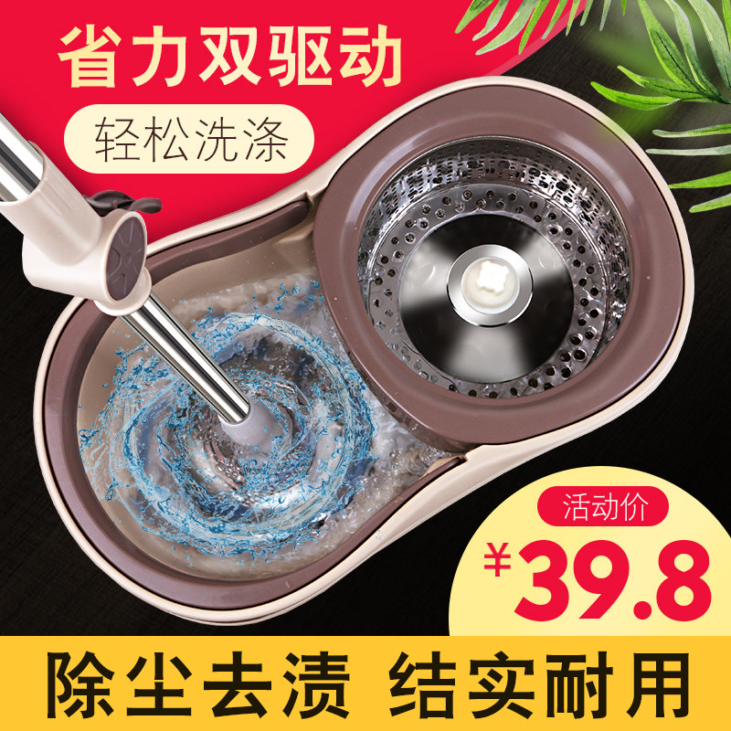 Double drive mop bucket Hands-free mop bucket Rotating automatic good god drag household mop bucket labor-saving mop floor drag