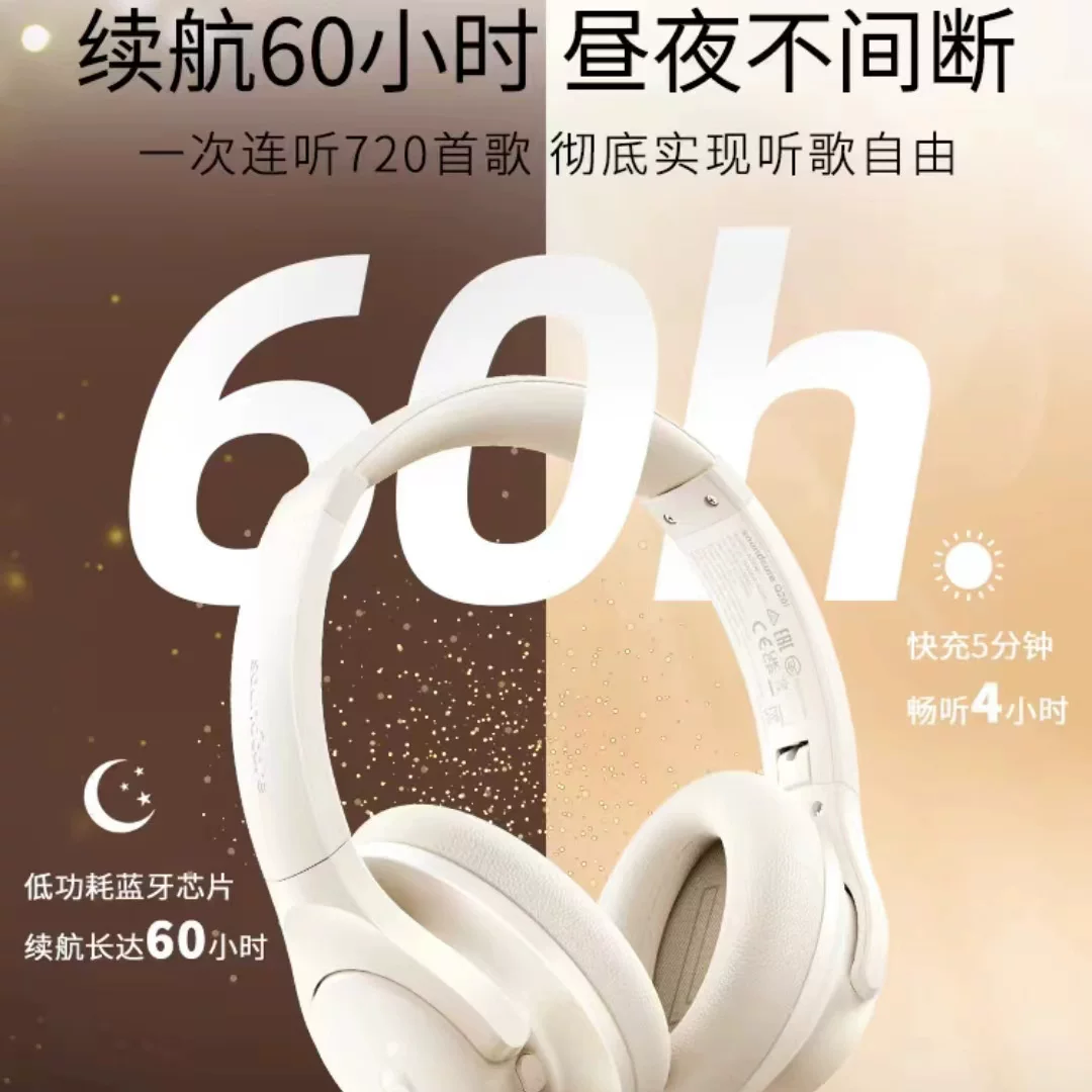Звукорп Sound wide Q20i гарнитура беспроводная Bluetooth активное шумоподавление гарнитура для игр Ank гарнитура