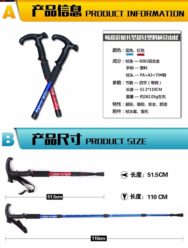 Đi bộ miễn phí đi bộ đường dài đi bộ leo núi trekking T-type 4 phần kính thiên văn siêu nhẹ nhôm leo gậy cũ gậy cho người mù