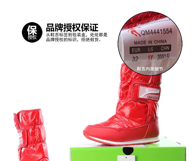 Jordan trẻ em ấm áp của phổ lớn con sâu bướm trẻ em mới của thanh thiếu niên giày bị hỏng móng tay trai giày 2018 giày adidas trẻ em xuất khẩu