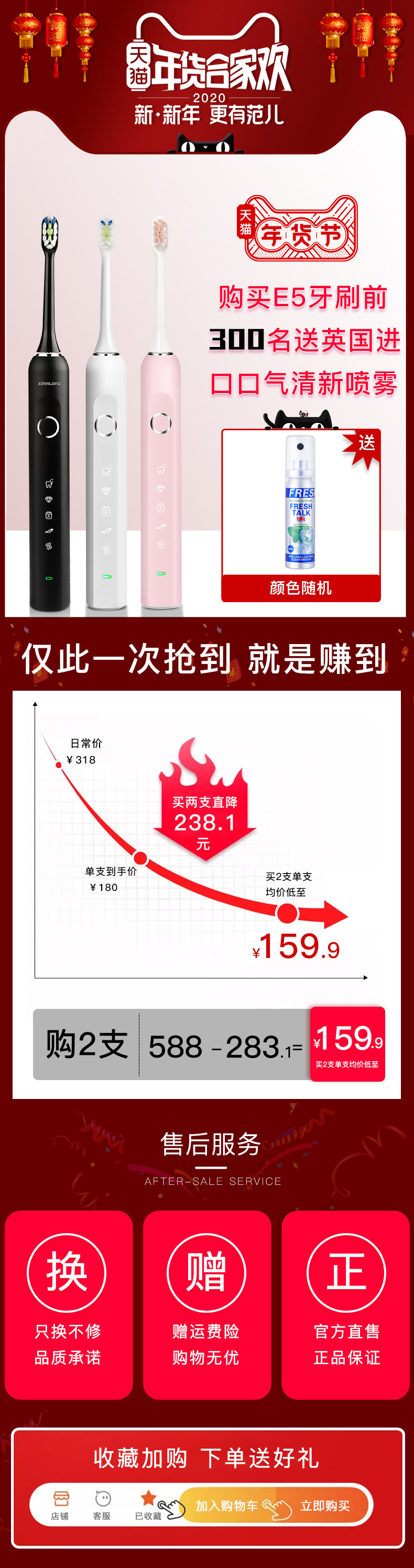 科蒂斯 充电式 成人声波电动牙刷 4支刷头+旅行盒 100天续航 图4