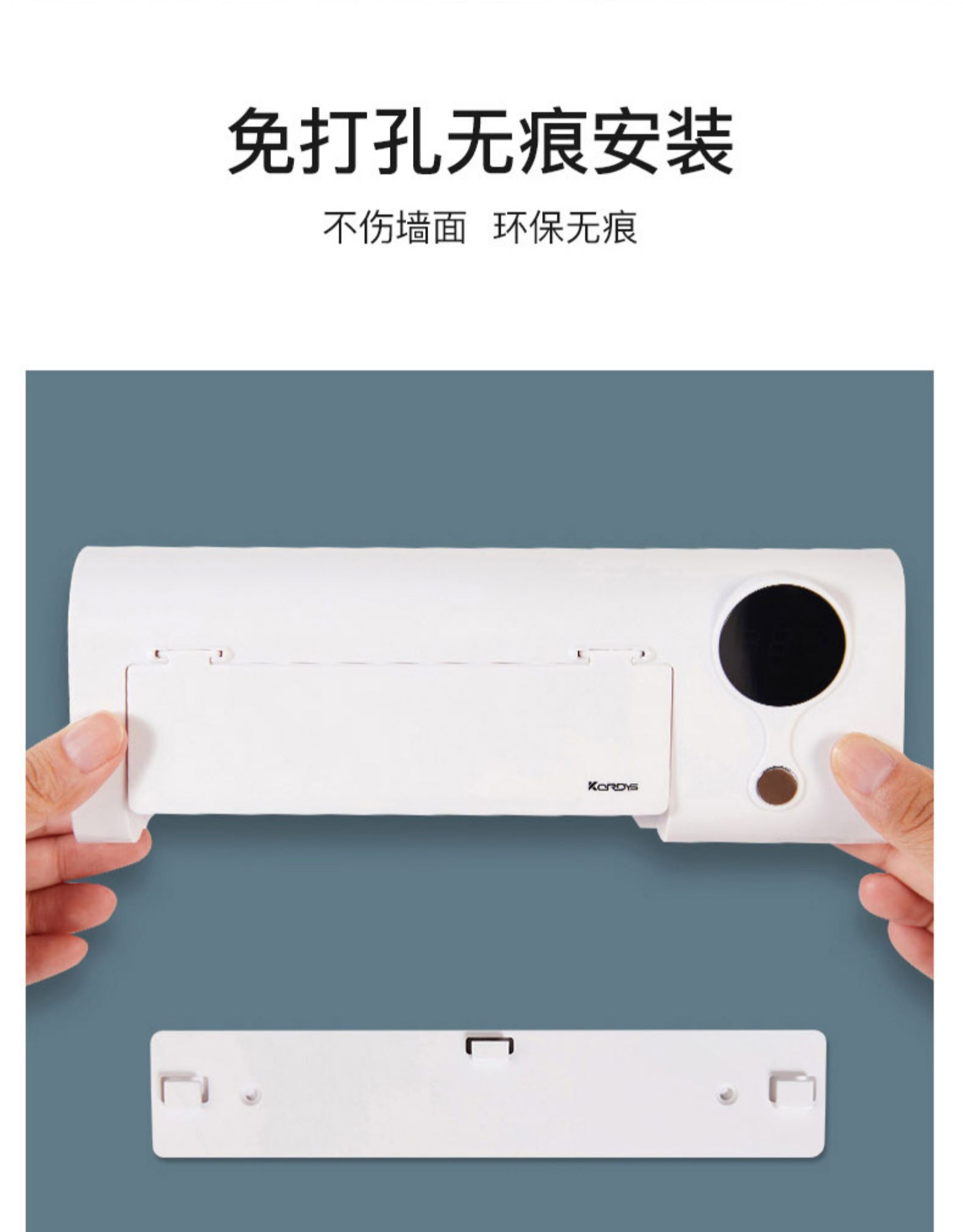 科蒂斯 牙刷杀菌消毒器 免打孔收纳置物架 图6
