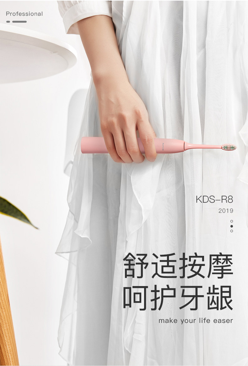 德国 科蒂斯 充电式声波电动牙刷 进口抑菌刷毛 IPX7级防水 图1