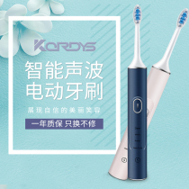  Electric toothbrush male and female adult rechargeable sonic ultra-automatic soft hair nano waterproof whitening couple set Home