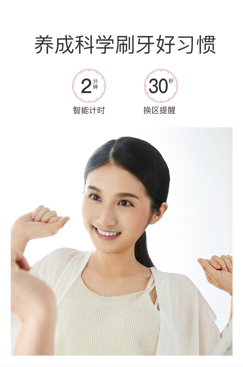 德国 科蒂斯 充电式声波电动牙刷 进口抑菌刷毛 IPX7级防水 图4