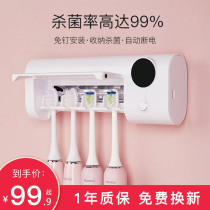  Toothbrush sterilizer Ultraviolet intelligent sterilization Wall-mounted punch-free bathroom electric toothbrush storage rack