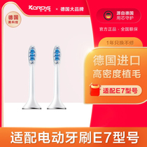 Curtis electric toothbrush head soft brush head ( Equitable for distribution Electric toothbrush E7 model ) adult electric toothbrush head