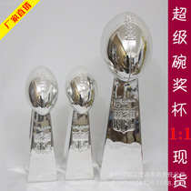 Manufacturer Direct Selling Trophy BowlSuper Sports Trophy American Super Bowl Rugby Trophy Resin