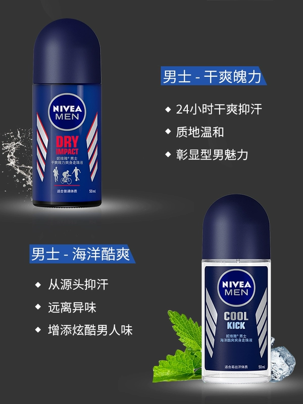 Nivea Men Underarms Antiperspirant Roller Essence Body Wash Hạt Tươi và Thơm Hương thơm Body Lotion Sinh viên - Nước hoa