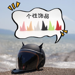 Electric car and motorcycle cute decorative helmet dragon horn calf horn full helmet universal head accessories double-sided adhesive bonding