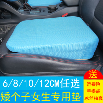 School Car Cushion Hard Heightening Exam Subject Dico Drivers License Private Practice Car Driving Test Short girls Driving thickened summer