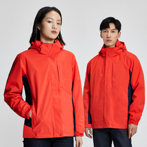 23 New Outdoor Jacket Fleece Thickened Three-in-One Two-piece Set Waterproof Jacket Mens and Womens Mountaineering Jacket