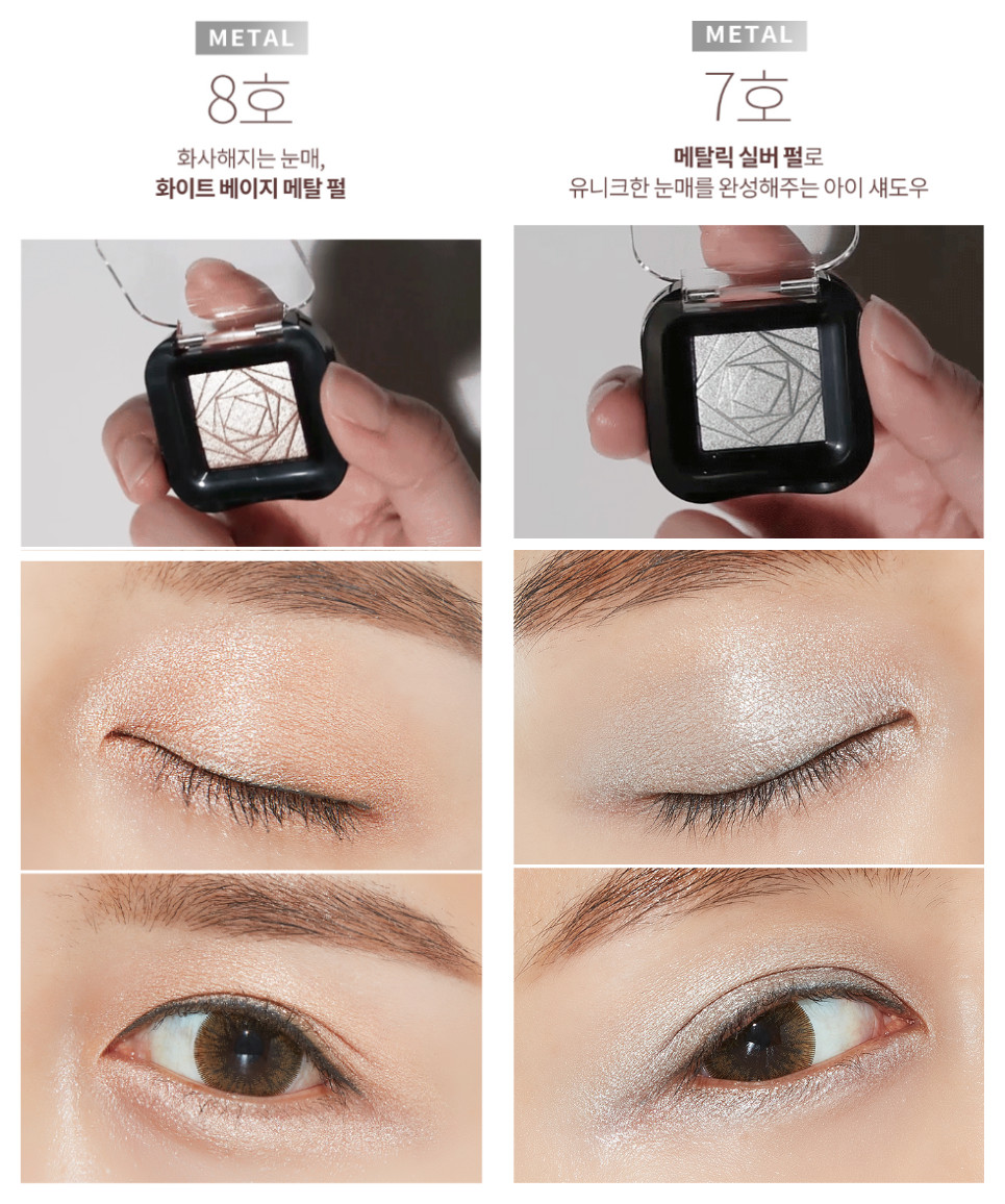Hàn Quốc Mystery Aopu APIEU Bảng phấn mắt Thời trang Đơn sắc Kim loại Nhiều màu Ngọc trai - Bóng mắt màu mắt clio