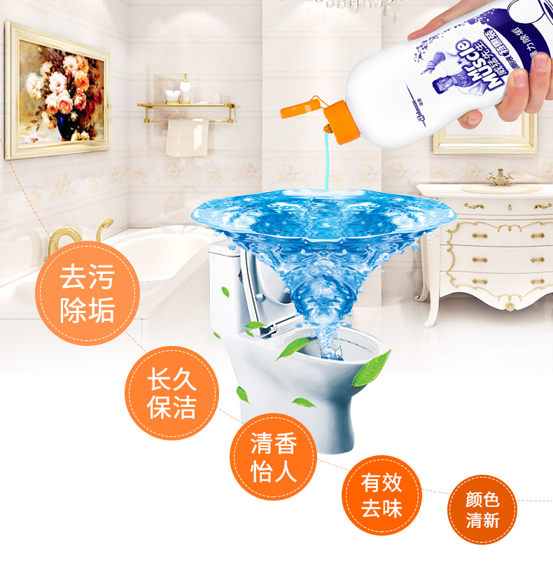 Ông Wei Meng nhà vệ sinh nhà vệ sinh vệ sinh nước tiểu quy mô phòng tắm hộ gia đình loại nước hoa nhà vệ sinh chất lỏng 480g * 5 chai - Trang chủ 	nước tẩy trắng nhà tắm