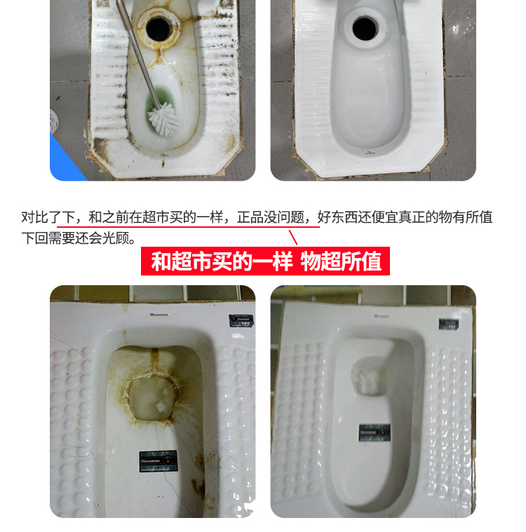 tẩy bồn cầu thái Mr Wei Meng toilet toilet toilet mạnh hơn ngoài nước tiểu vảy bồn cầu chất lỏng hộ gia đình loại nước hoa 480g * 4 chai - Trang chủ tẩy rửa nhà vệ sinh