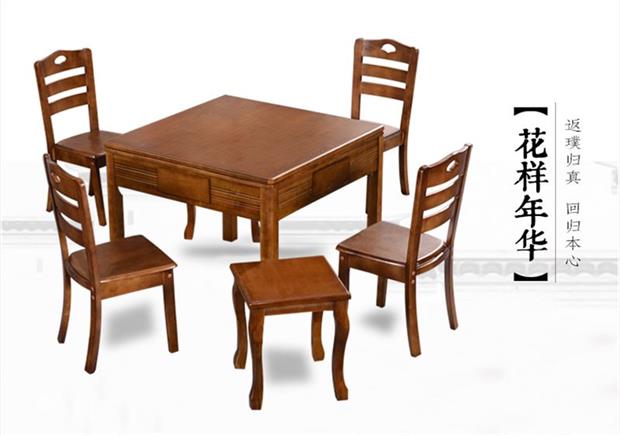 Máy gỗ mạt chược rắn Trung Quốc bàn mạt chược bàn ăn kép sử dụng tự động nhà trà khách sạn máy gấp tròn - Các lớp học Mạt chược / Cờ vua / giáo dục cờ vua nam châm