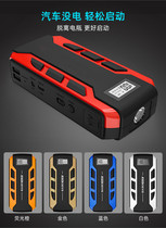 Emergency diesel engine starter battery emergency 12V ignition charger charging treasure backup rescue car General