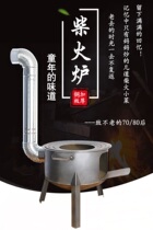 Firewood pot table pot pot stove picnic heating outdoor wood stove stove movable padded windproof camping Wood pot