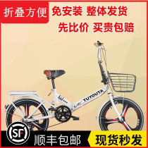 yi ti lun bike men and women students girl adults work Ms. lightweight damping folding speed bike