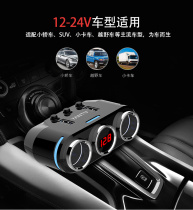 Dual car cigarette lighter socket universal charging smart supplies usb fast charging interior car quick charging multi-function