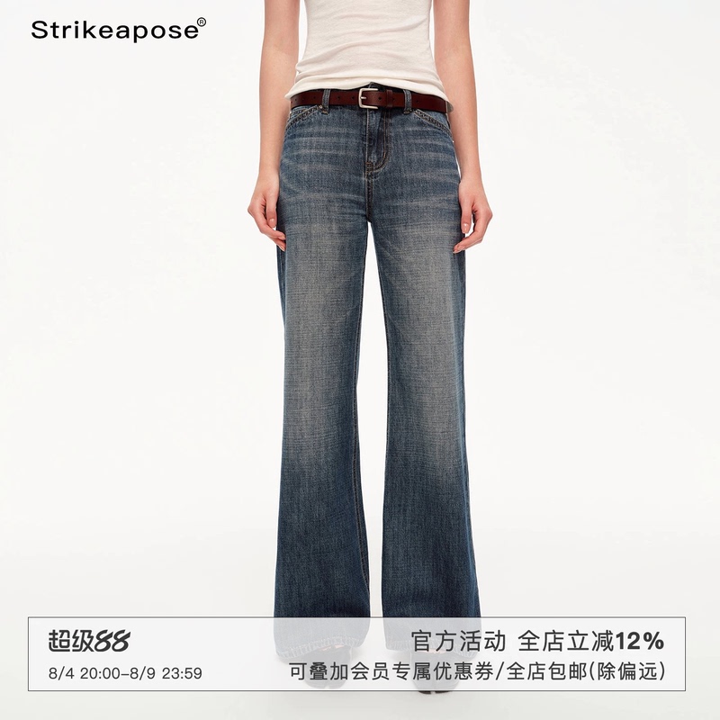 Strike a Pose Low-Rise Flared Washed Denim Pants with Slight Stretch, Slim Fit, Vintage Blue-Gray Silhouette, Floor-Length Trousers