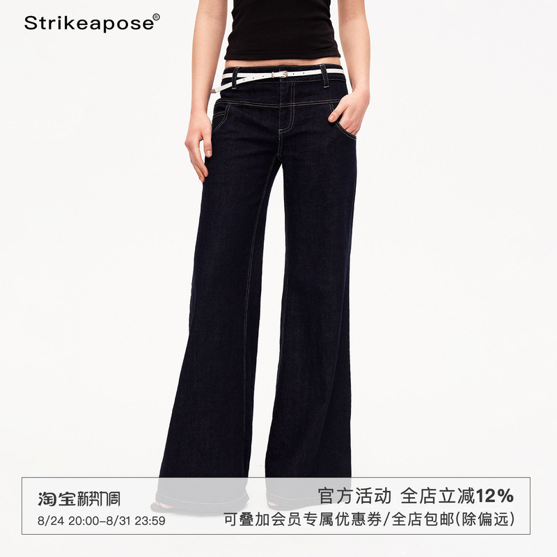 Strike a Pose Mid-Rise Vintage Jeans with a Versatile Design, Slim Fit, Slightly Stretchy, Floor-Length Flared Pants