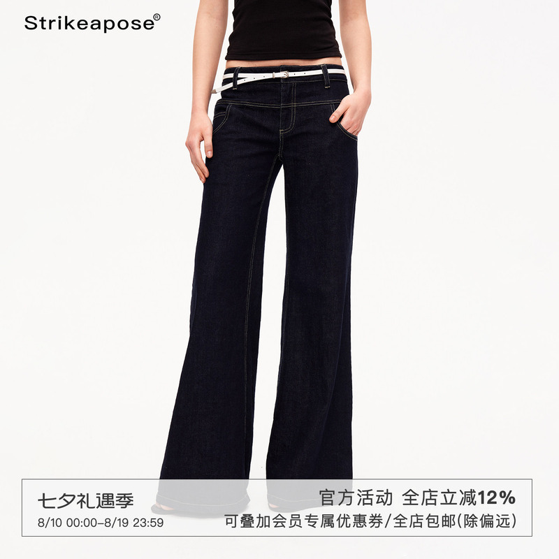 Strike a Pose Mid-Rise Vintage Jeans with a Versatile Design, Slim Fit, Slightly Stretchy, Floor-Length Flared Pants