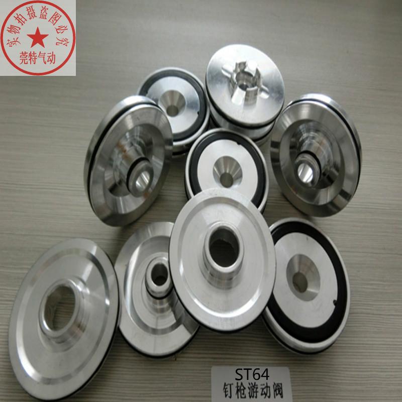 Van bơi chính hãng ST64N851 / PW2638 / WS2513 cho phụ kiện dụng cụ khí nén súng bắn đinh bình bơm hơi mini