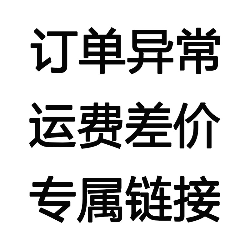 The price difference is a special one