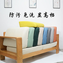 Can be customized high-density high-elastic hard sponge new Chinese-style living room solid wood sofa four seasons warm back cushion waist pillow cushion